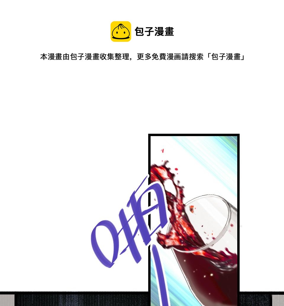 第32话  纸不包住火(1/3)-第34话