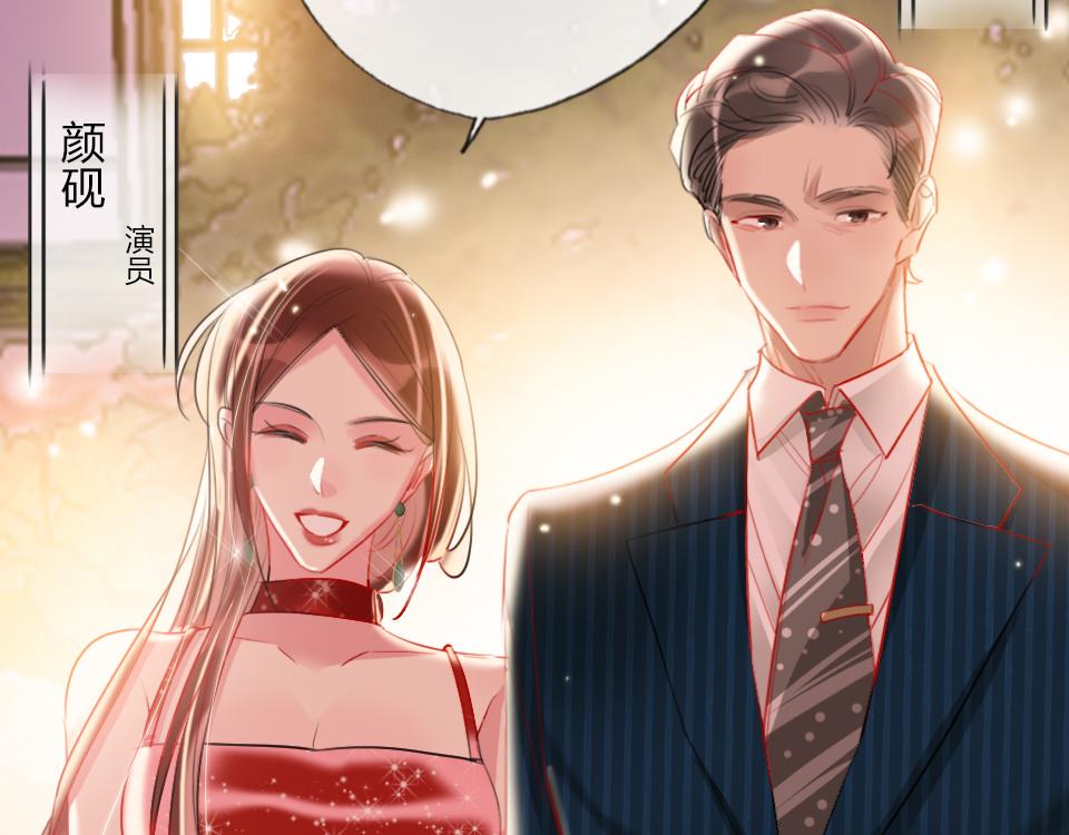 第32话  纸不包住火(1/3)-第34话