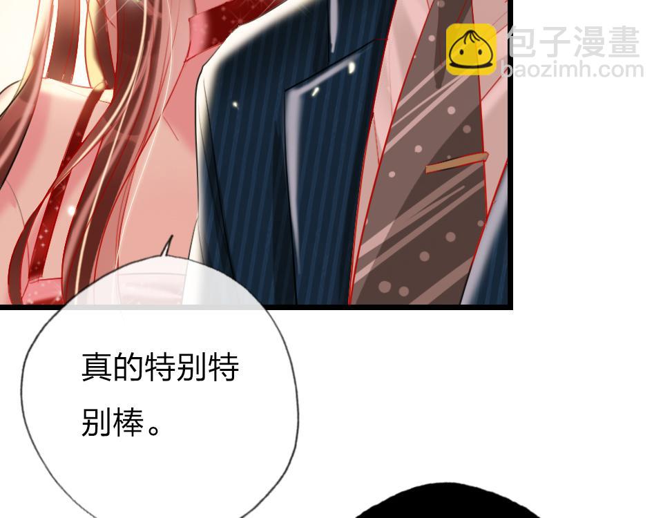 第32话  纸不包住火(1/3)-第34话