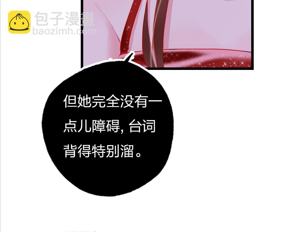 第32话  纸不包住火(1/3)-第34话