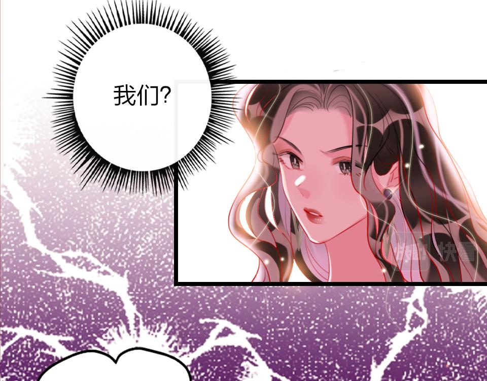 第32话  纸不包住火(1/3)-第34话