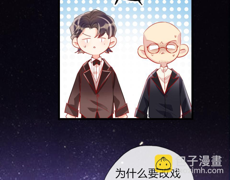 第32话  纸不包住火(1/3)-第34话