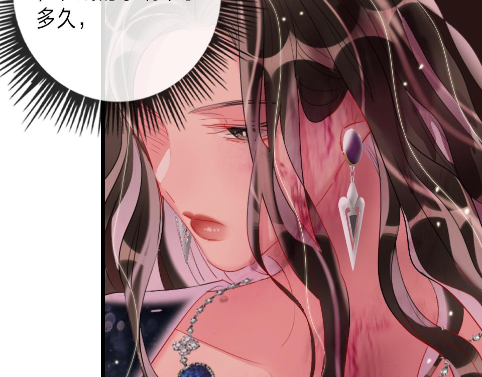 第32话  纸不包住火(1/3)-第34话