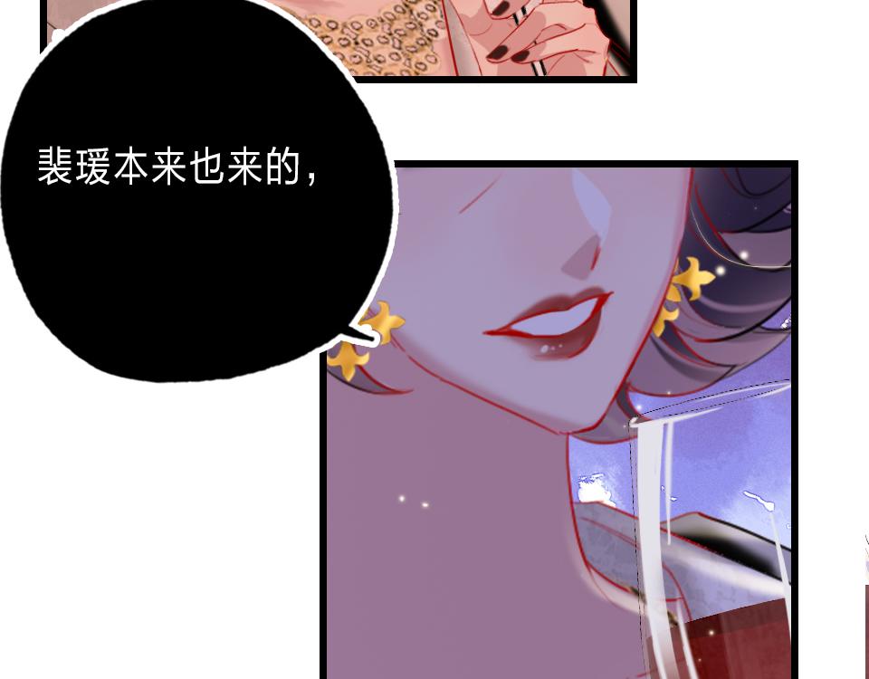 第32话  纸不包住火(1/3)-第34话