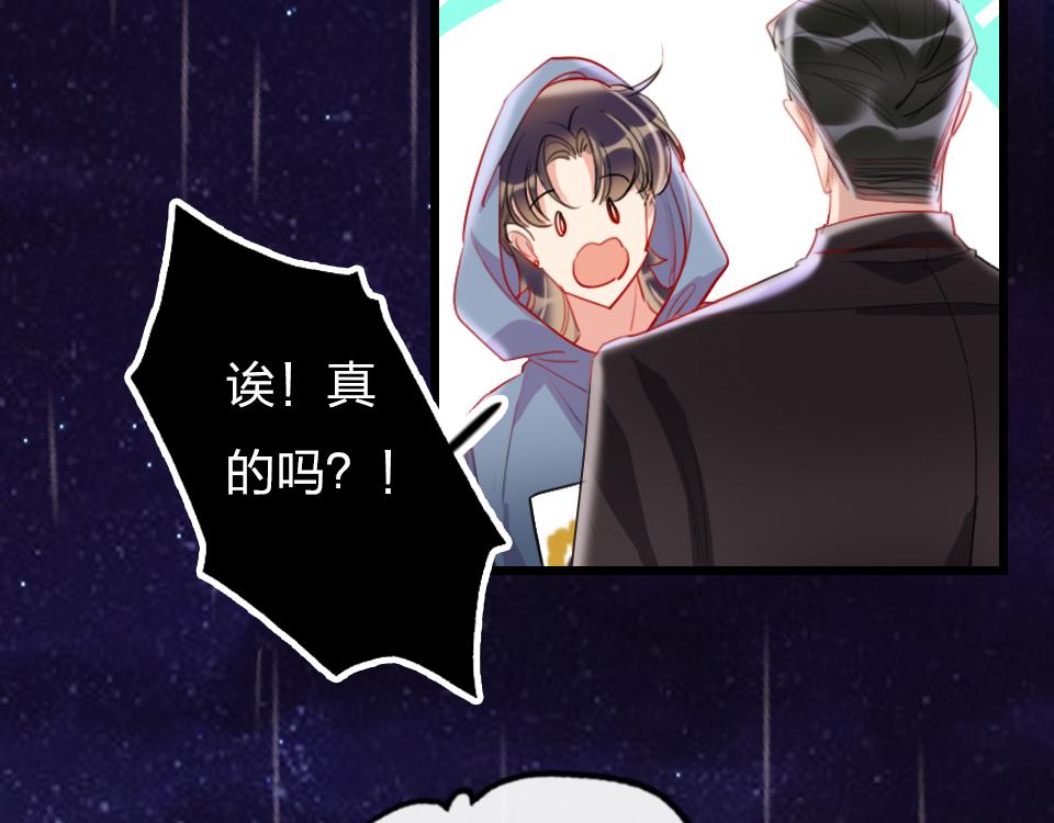 第34话   你应该选他的(1/3)-第36话