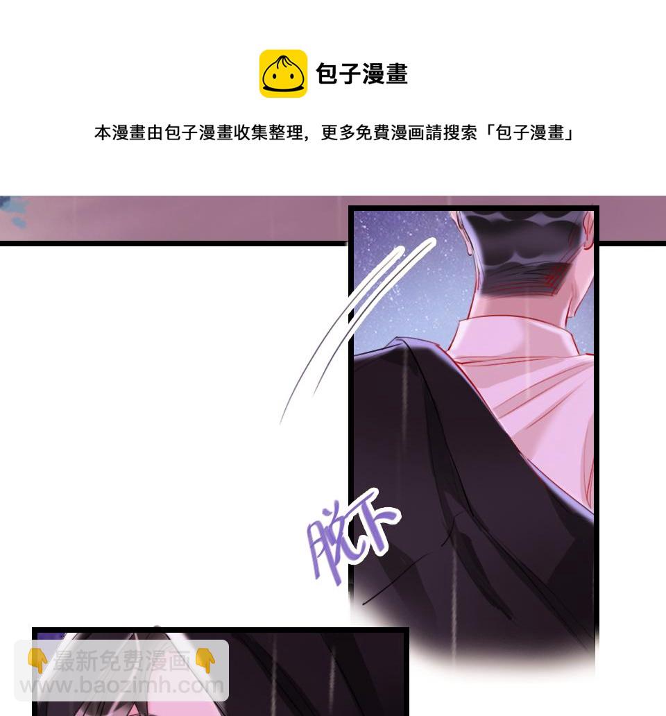 第34话   你应该选他的(1/3)-第36话