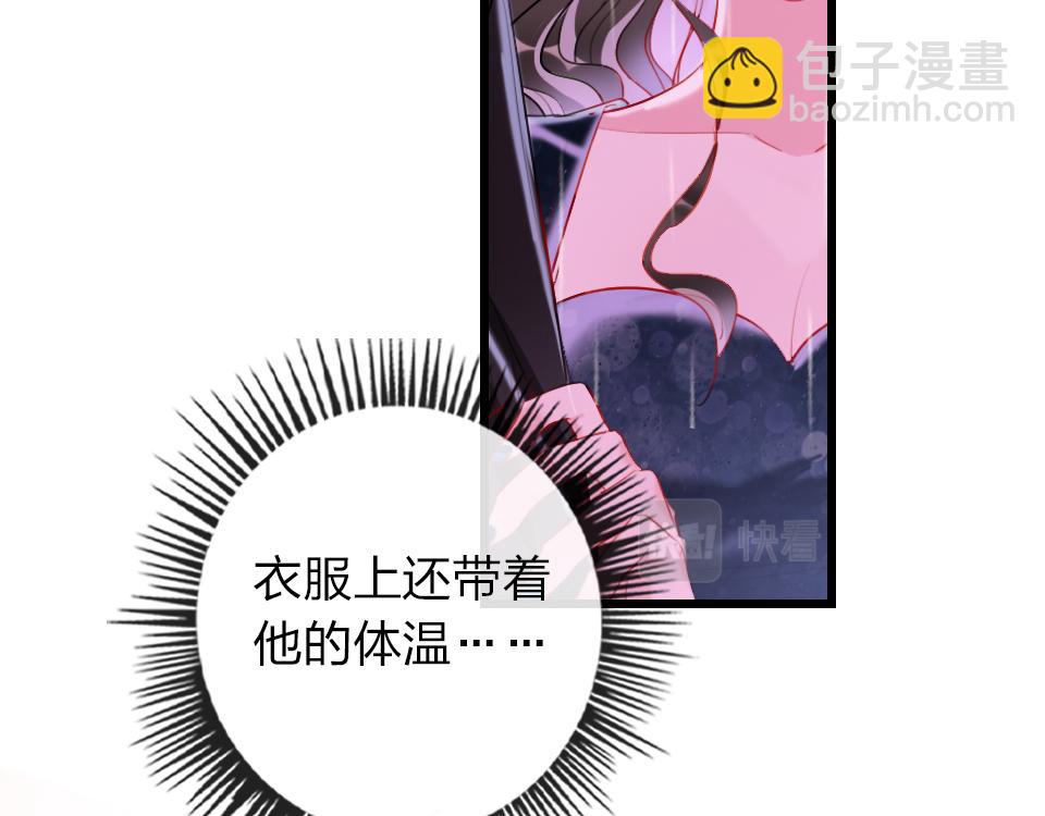 第34话   你应该选他的(1/3)-第36话