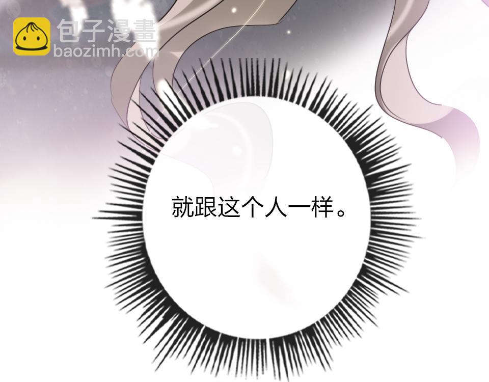 第34话   你应该选他的(1/3)-第36话