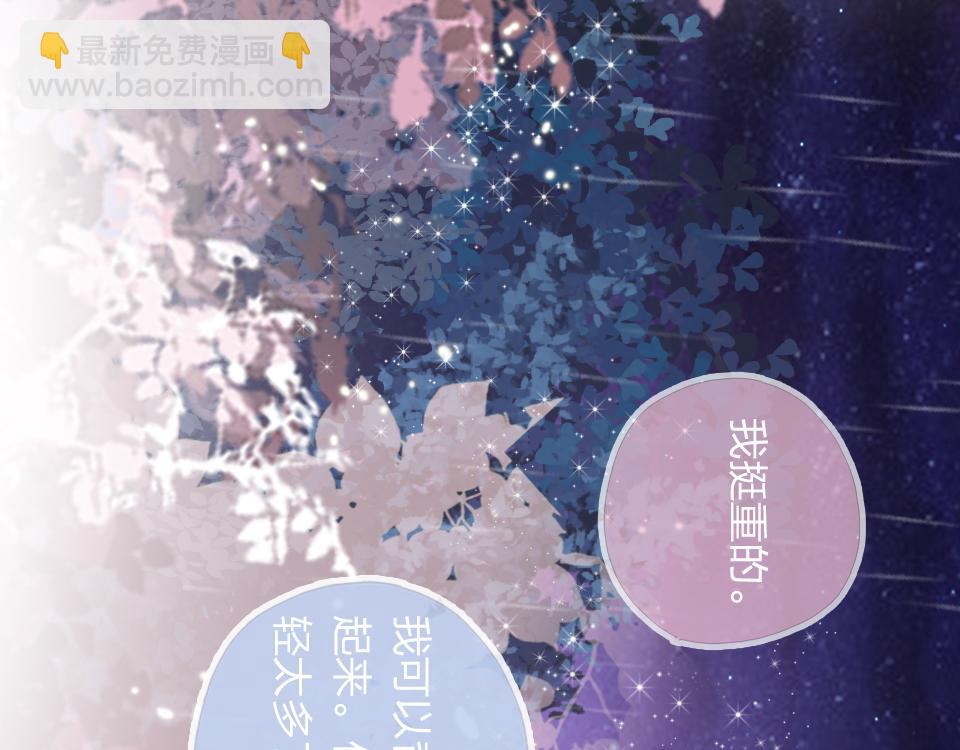 第34话   你应该选他的(1/3)-第36话