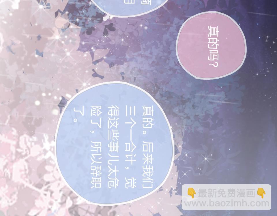 第34话   你应该选他的(1/3)-第36话