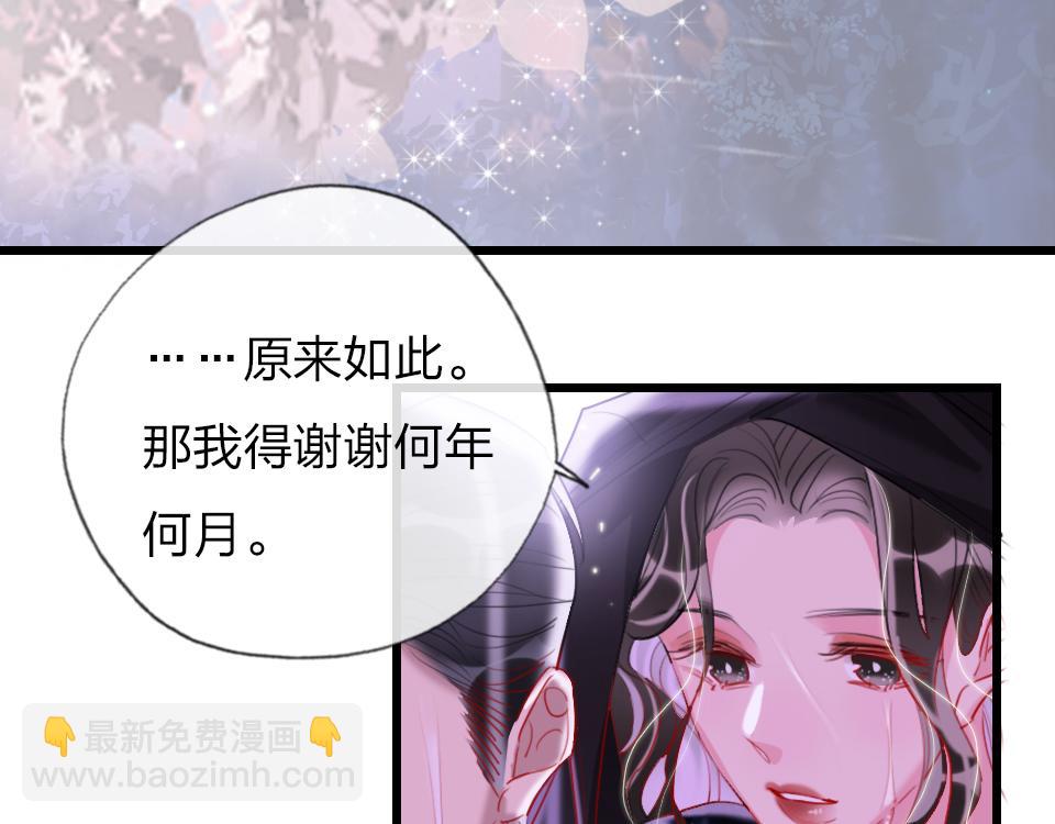 第34话   你应该选他的(1/3)-第36话