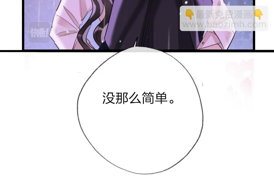 第34话   你应该选他的(1/3)-第36话