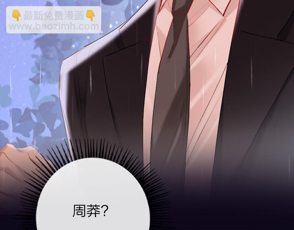 第34话   你应该选他的(1/3)-第36话