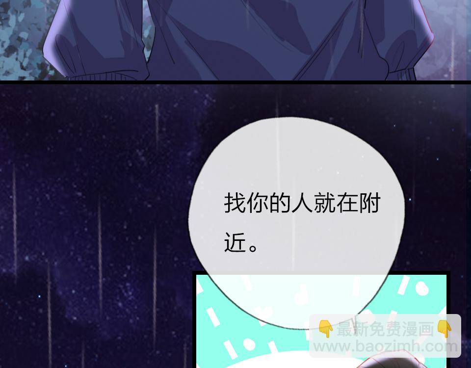 第34话   你应该选他的(1/3)-第36话