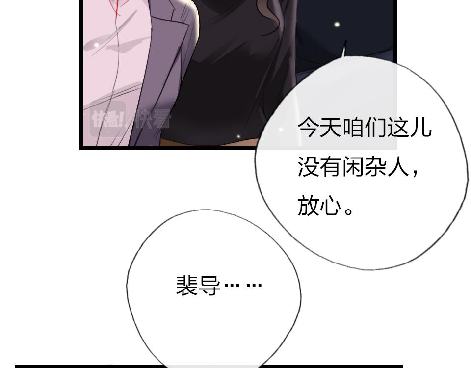 第36话   开心的事(1/3)-第38话