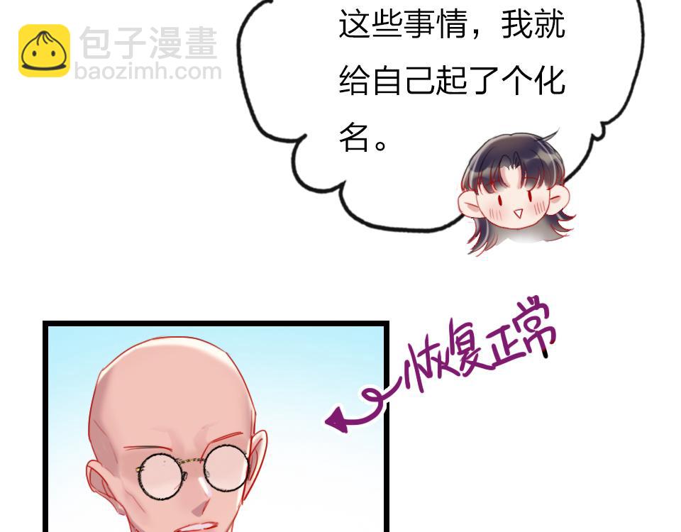 第36话   开心的事(1/3)-第38话