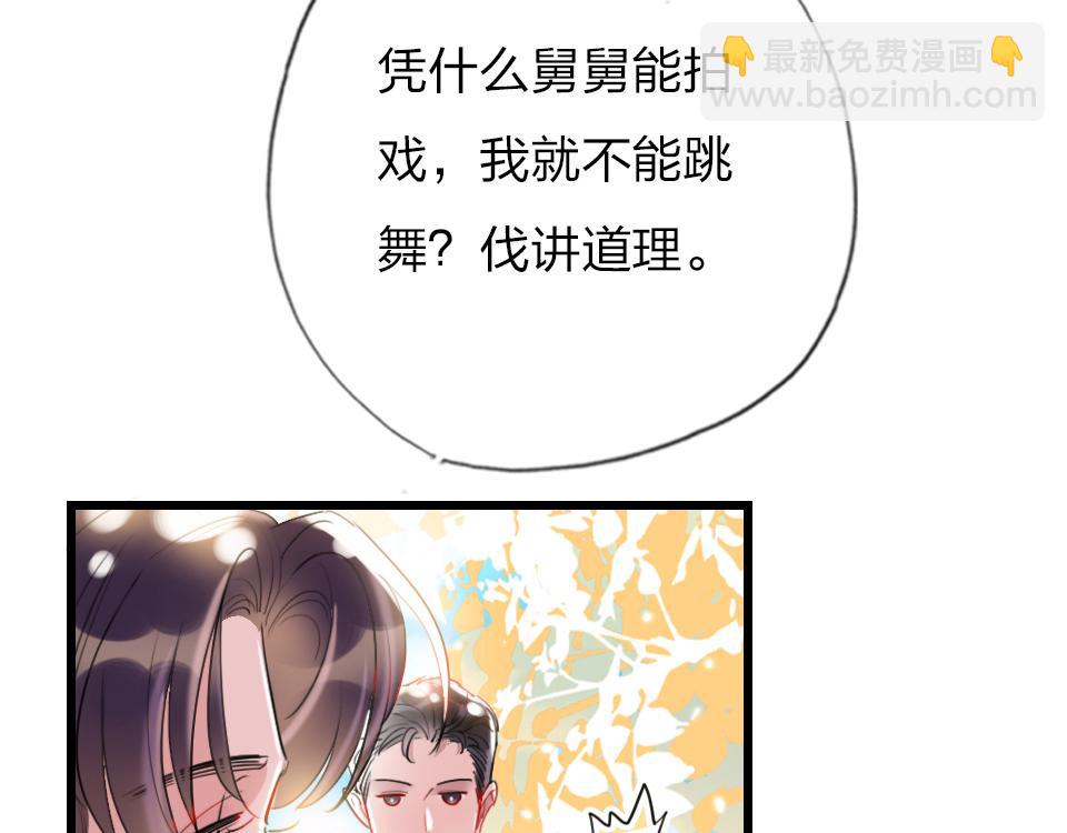 第36话   开心的事(1/3)-第38话