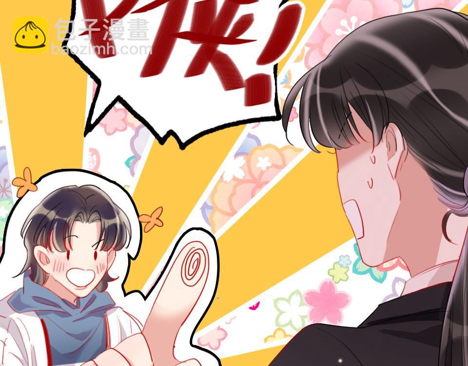 第36话   开心的事(1/3)-第38话