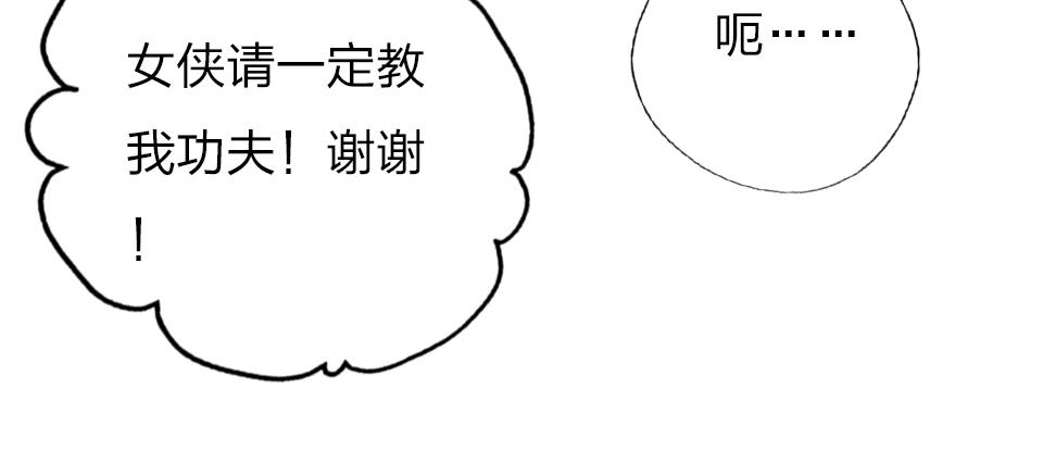 第36话   开心的事(1/3)-第38话