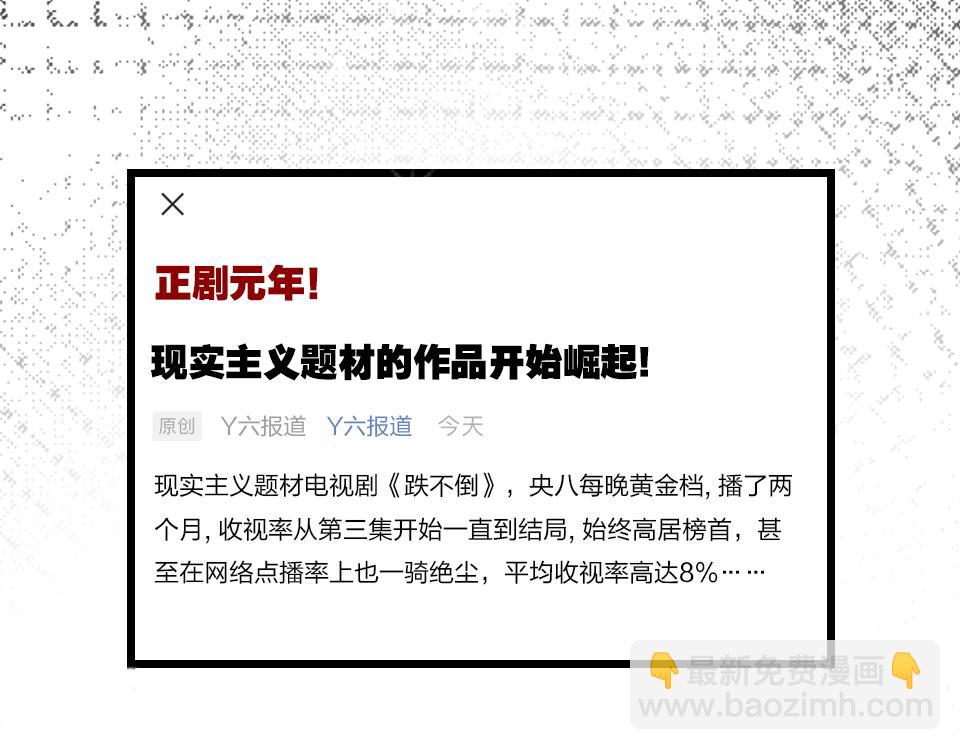 第36话   开心的事(1/3)-第38话