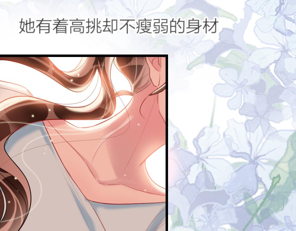 第38话  让人产生好感的女人(1/3)-第40话