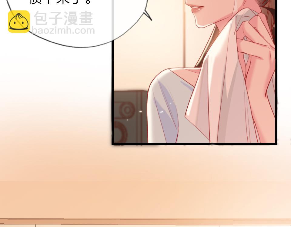 第38话  让人产生好感的女人(1/3)-第40话