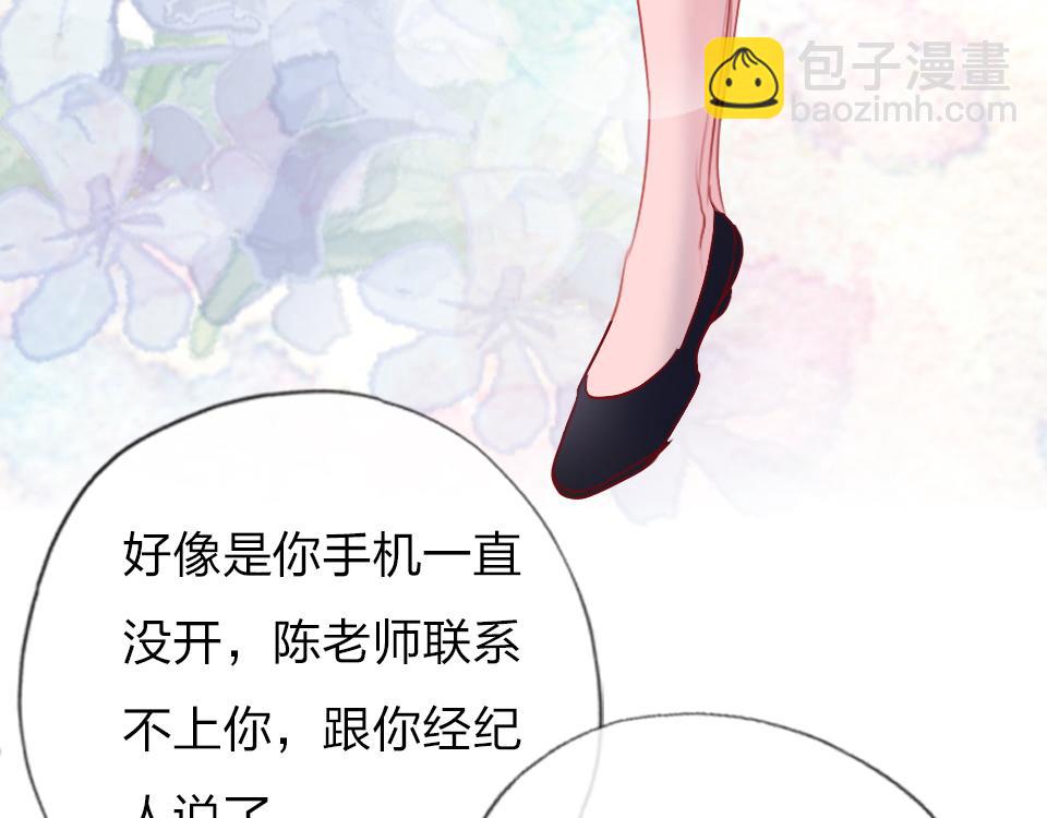 第38话  让人产生好感的女人(1/3)-第40话