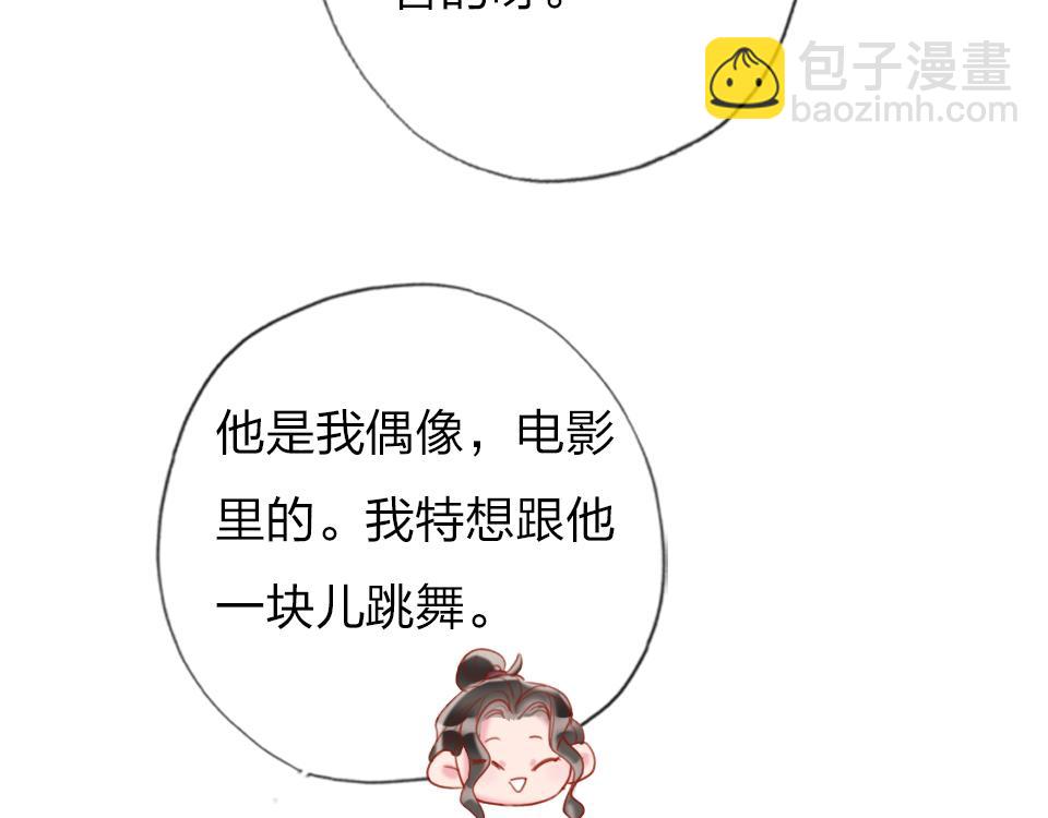 第38话  让人产生好感的女人(1/3)-第40话