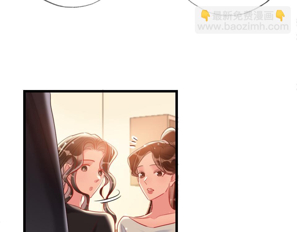 第38话  让人产生好感的女人(1/3)-第40话