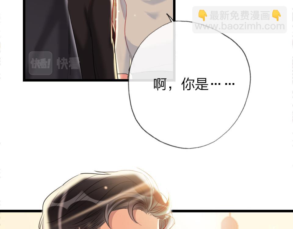 第38话  让人产生好感的女人(1/3)-第40话