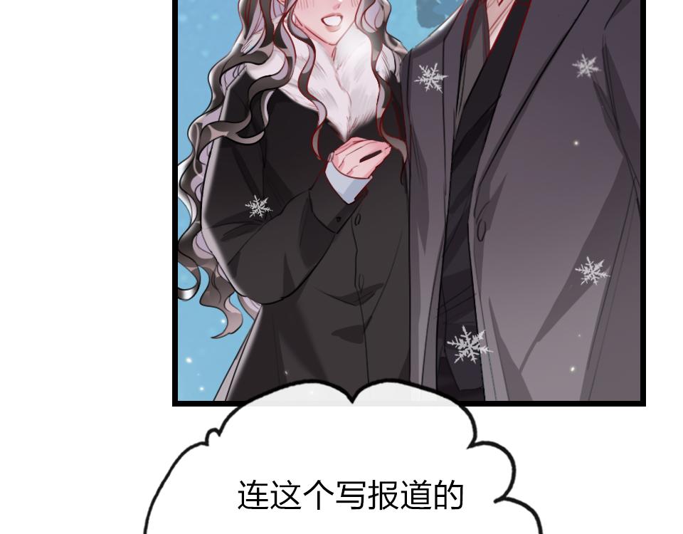 第40话  明枪易躲暗箭难防(1/2)-第42话