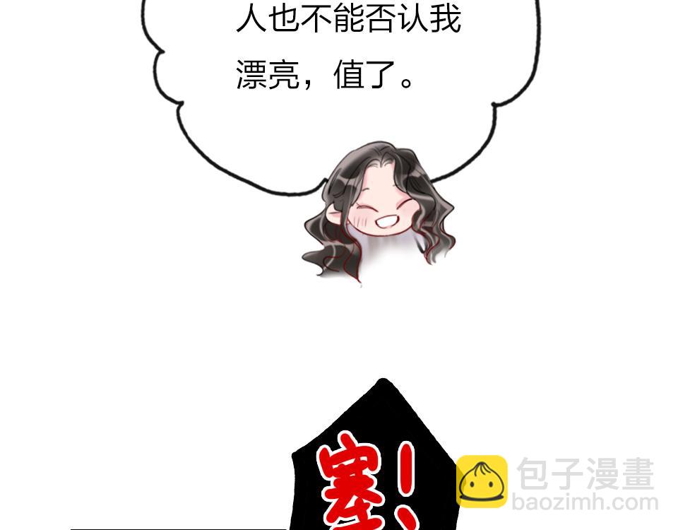 第40话  明枪易躲暗箭难防(1/2)-第42话