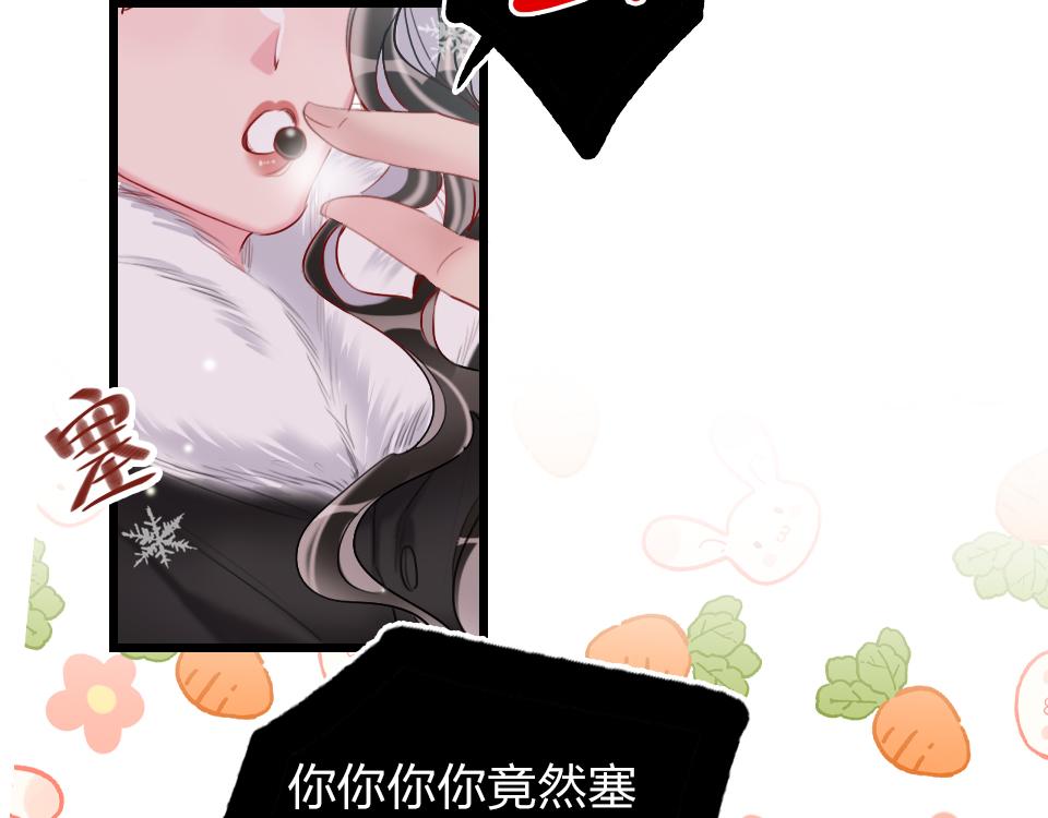 第40话  明枪易躲暗箭难防(1/2)-第42话