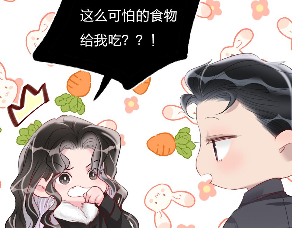 第40话  明枪易躲暗箭难防(1/2)-第42话