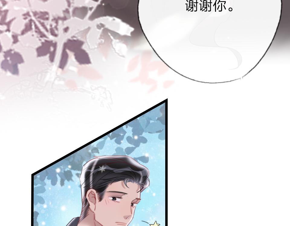 第40话  明枪易躲暗箭难防(1/2)-第42话