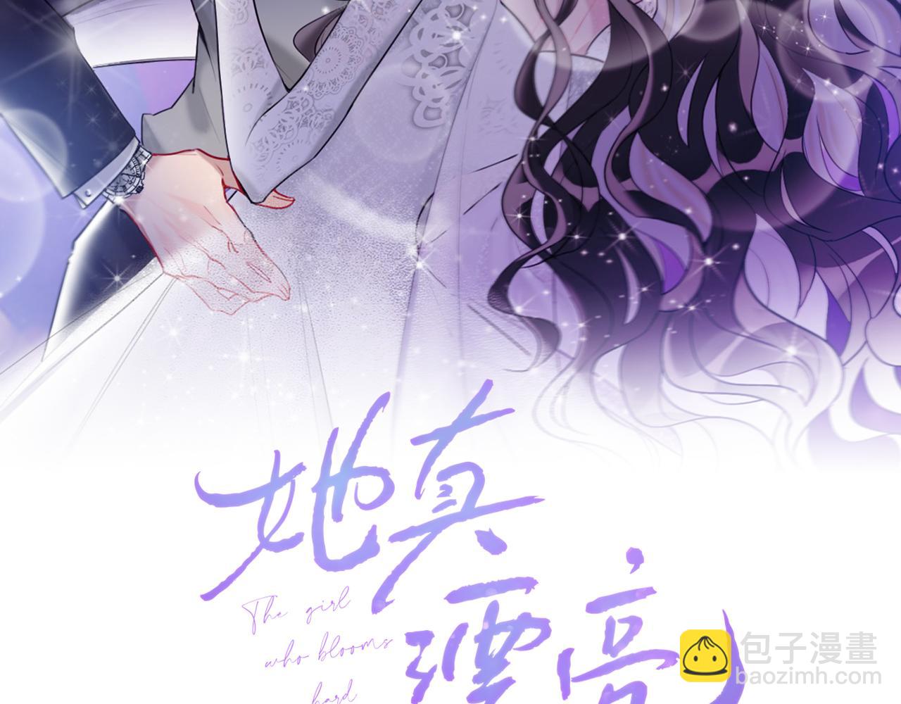 第40话  明枪易躲暗箭难防(1/2)-第42话