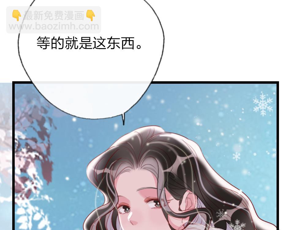 第40话  明枪易躲暗箭难防(1/2)-第42话