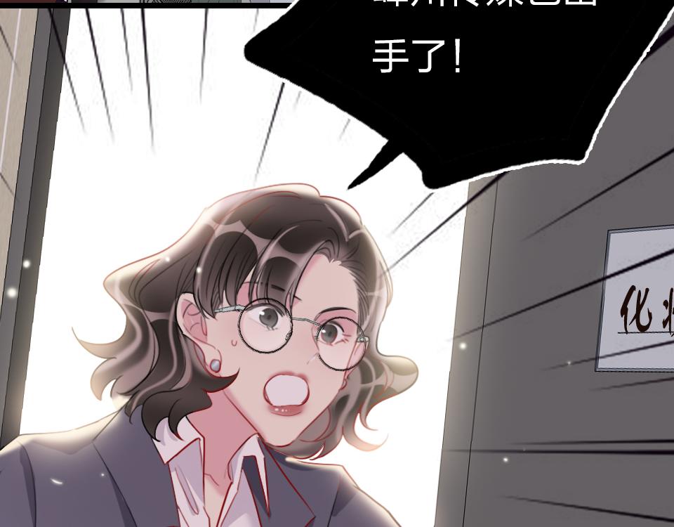 第40话  明枪易躲暗箭难防(1/2)-第42话