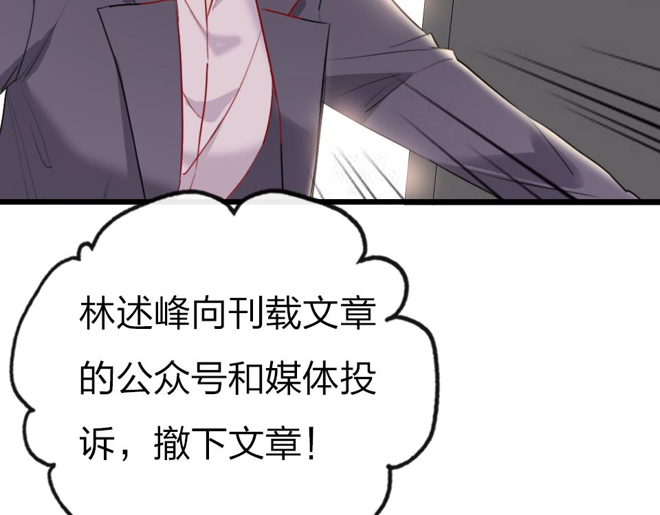 第40话  明枪易躲暗箭难防(1/2)-第42话