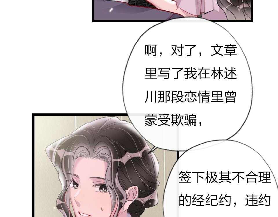 第40话  明枪易躲暗箭难防(1/2)-第42话