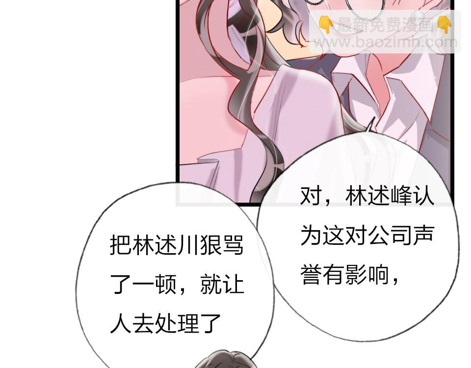 第40话  明枪易躲暗箭难防(1/2)-第42话