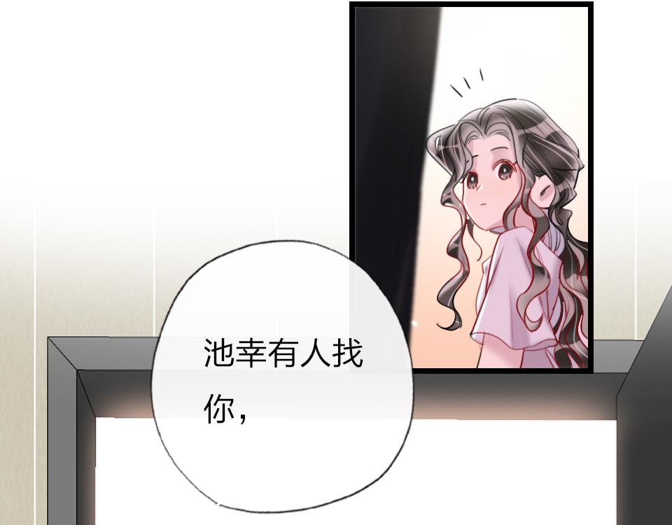 第40话  明枪易躲暗箭难防(1/2)-第42话