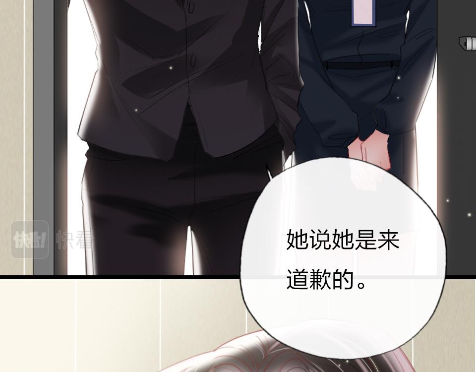 第40话  明枪易躲暗箭难防(1/2)-第42话