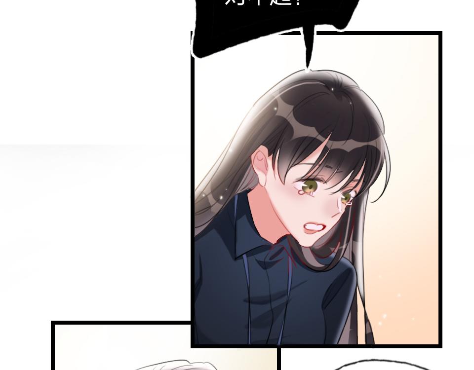 第40话  明枪易躲暗箭难防(1/2)-第42话