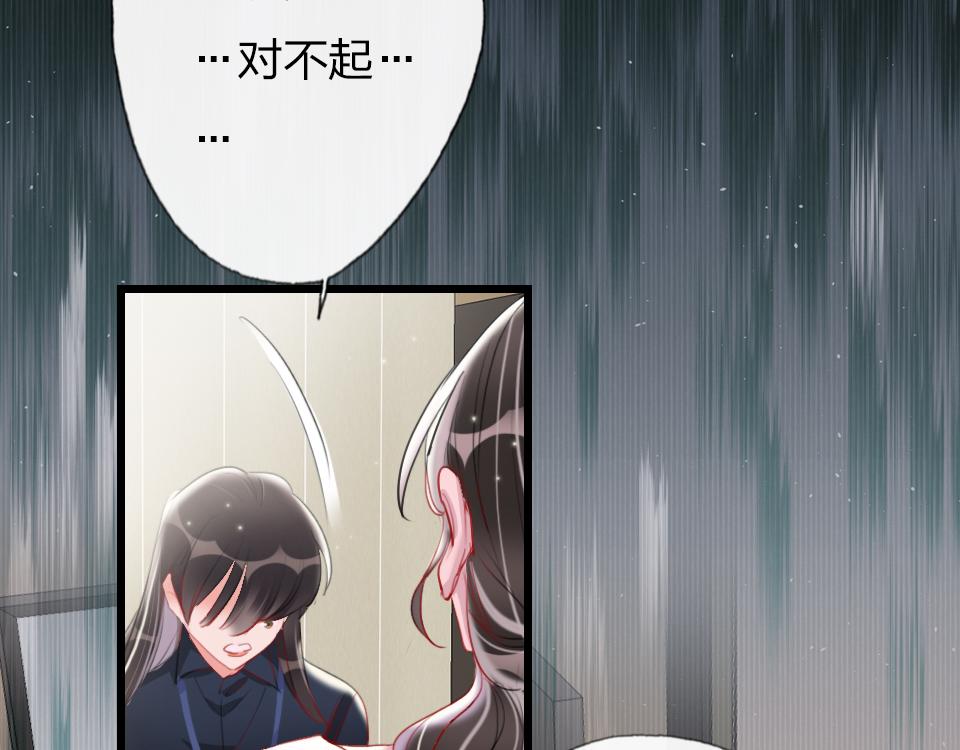 第40话  明枪易躲暗箭难防(1/2)-第42话