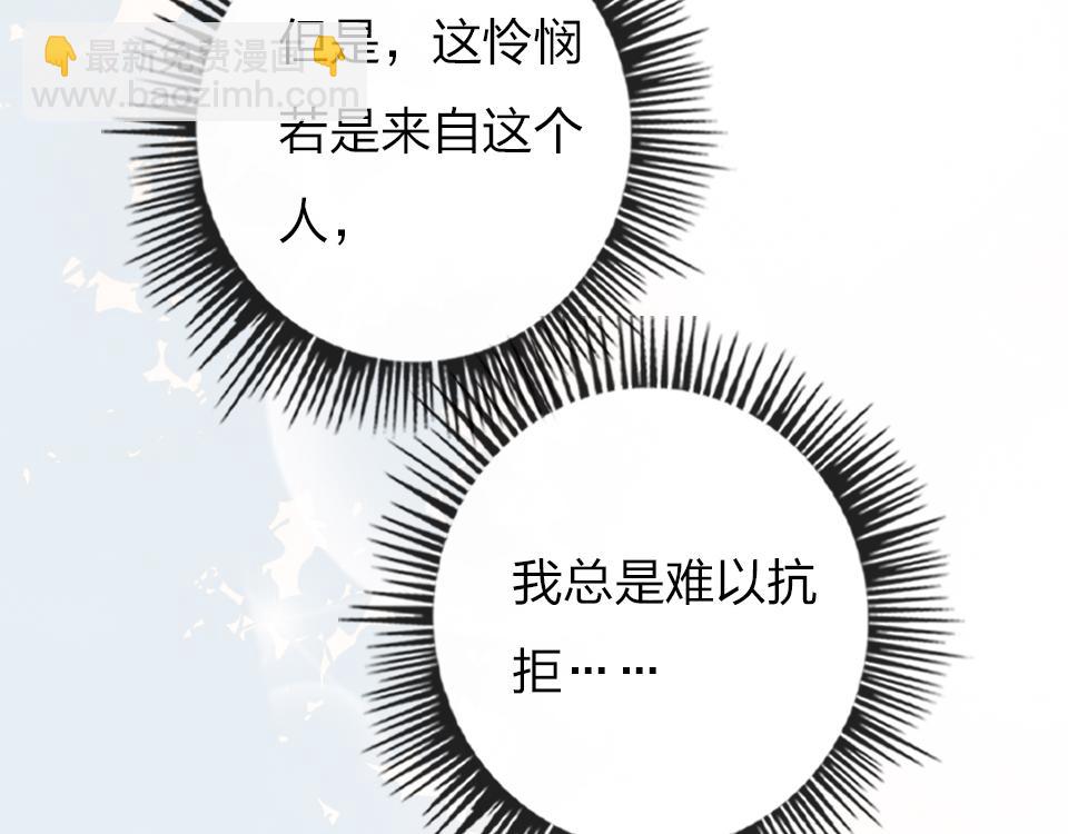 第40话  明枪易躲暗箭难防(1/2)-第42话