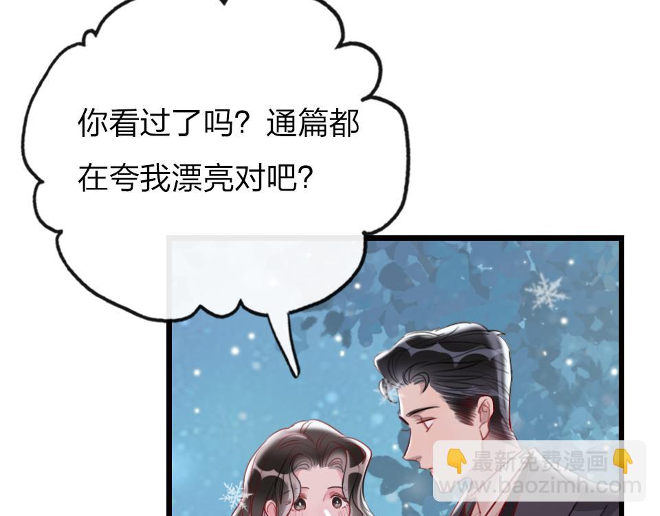 第40话  明枪易躲暗箭难防(1/2)-第42话