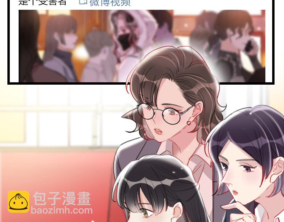 第42话   你保护我就行(1/3)-第44话