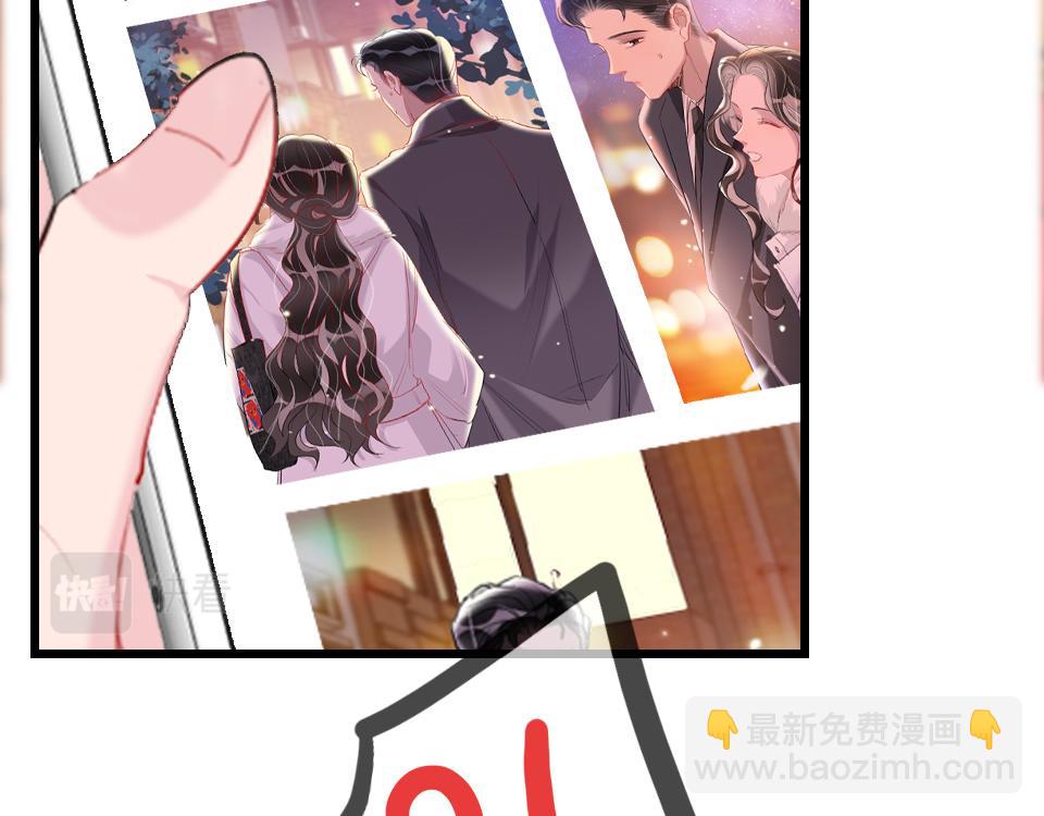 第42话   你保护我就行(1/3)-第44话