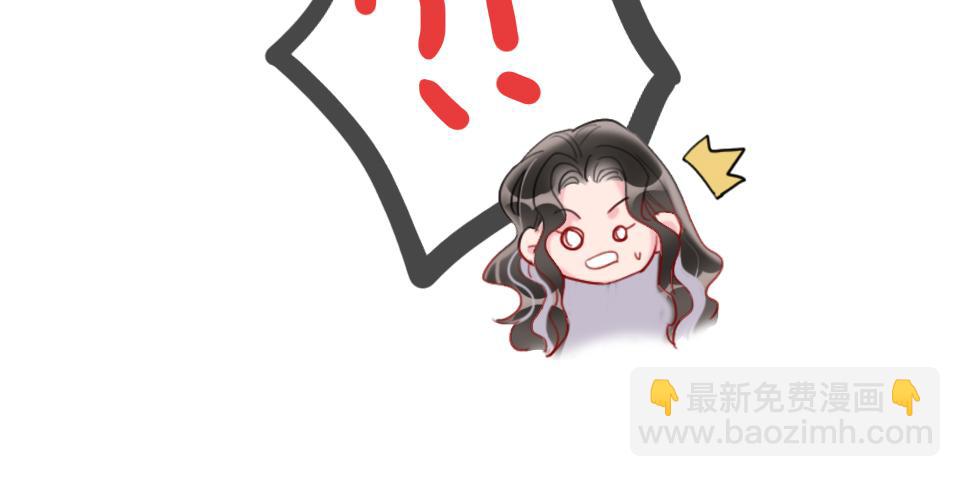 第42话   你保护我就行(1/3)-第44话